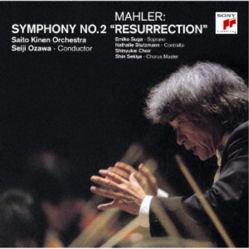 小澤征爾／マーラー：交響曲第2番「復活」 【CD】