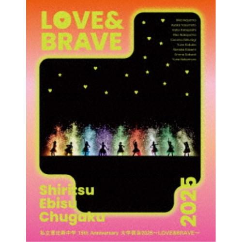 私立恵比寿中学／私立恵比寿中学 15th Anniversary 大学芸会2025〜LOVE＆BRA...