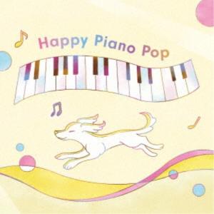 (V.A.)/Happy Piano Pop 【CD】の商品画像