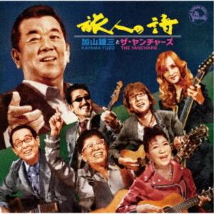 LP/レコード 0264□ソニアローザ With 大野雄二 Sonia Rosa with Yuji