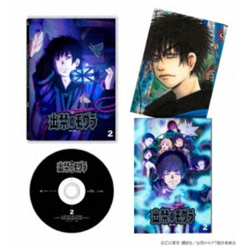 出禁のモグラ 2 【Blu-ray】