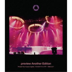 globe/preview Another Ed...の商品画像