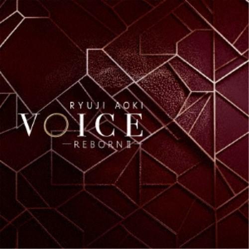 青木隆治／VOICE-REBORN II- 【CD】