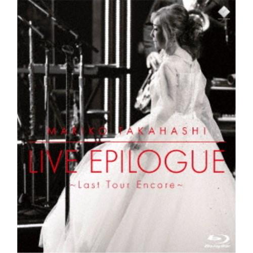 高橋真梨子／LIVE EPILOGUE 〜Last Tour Encore〜 【Blu-ray】