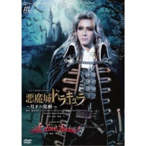 DVD 雪組 彩風咲奈 宝塚グランドロマン『ベルサイユのばら