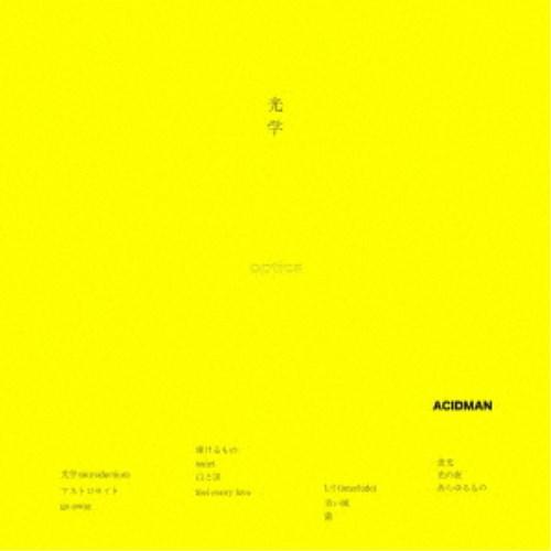 ACIDMAN／光学《通常盤》 【CD】