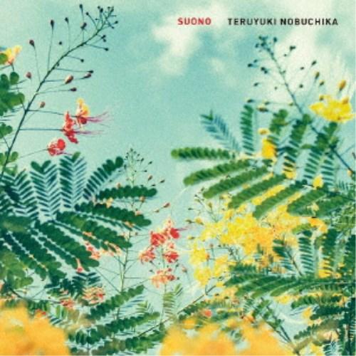 TERUYUKI NOBUCHIKA／SUONO 【CD】