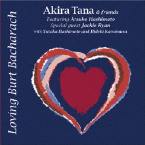 Akira Tana ＆ friends／Loving Burt Bacharach 【CD】