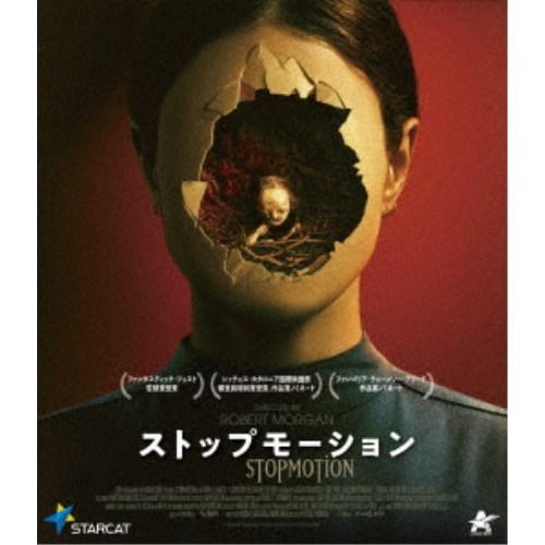 ストップモーション 【Blu-ray】