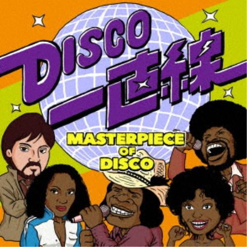 (V.A.)／DISCO一直線 MASTERPIECE OF DISCO 【CD】