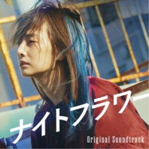 金曜ドラマ『最愛』ディレクターズカット版 / Blu-ray BOX 最愛 吉高