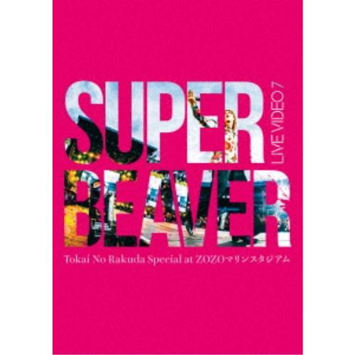 SUPER BEAVER／LIVE VIDEO 7 Tokai No Rakuda Special ...