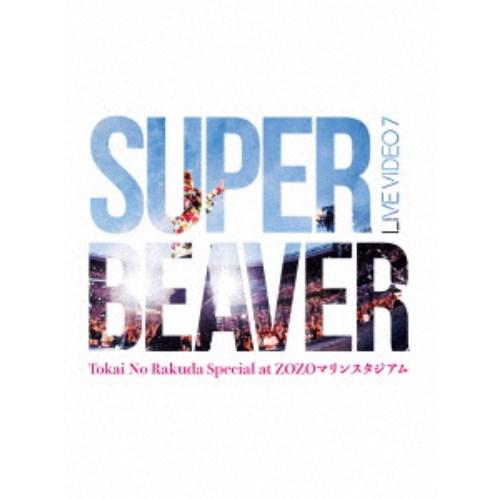 SUPER BEAVER／LIVE VIDEO 7 Tokai No Rakuda Special ...