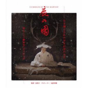 鹿の国 【Blu-ray】