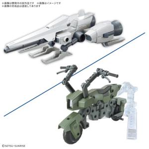 ガンプラ オプションパーツセット 20の買取情報