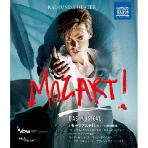 ミュージカル『モーツァルト！』 【Blu-ray】