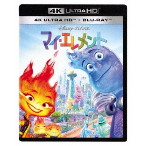 マイ・エレメント UltraHD《UHDBD※専用プレーヤーが必要です》 【Blu-ray】