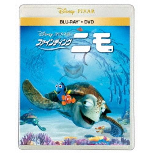 ファインディング・ニモ 【Blu-ray】