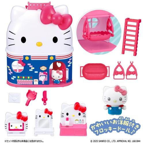 ぷちとも Sanrio characters おおきなハローキティのおうちおもちゃ こども 子供 女...