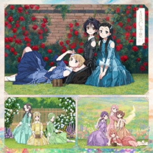 22／7／ABC予想《通常盤》 【CD】