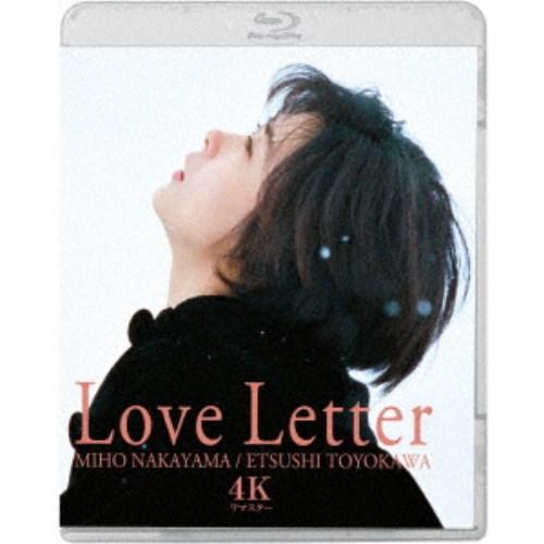 Love Letter 4Kリマスター 【Blu-ray】