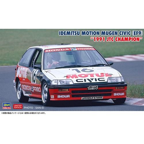 1／24 無限 MOTUL シビック(EF3)’1988 JTC チャンピオン’ 【20793】 (...