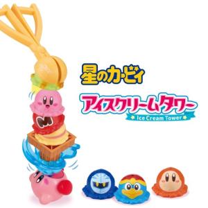 星のカービィ アイスクリームタワーの買取情報