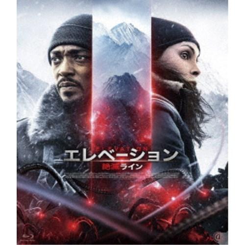エレベーション 絶滅ライン 【Blu-ray】