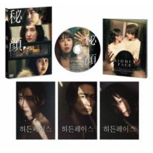 秘顔-ひがん- 豪華版 【DVD】の商品画像