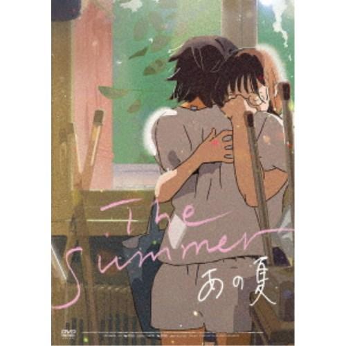 The Summer／あの夏 【DVD】