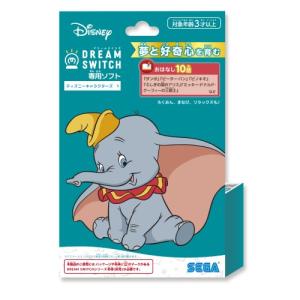DREAM SWITCH専用ソフト ディズニーの高価買取価格