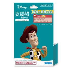 DREAM SWITCH(ドリームスイッチ)専用ソフト ディズニー＆ピクサーキャラクター 3おもちゃ こども 子供 知育 勉強 ベビー 3歳 その他ディズニーキャラ