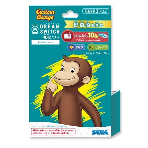 DREAM SWITCH(ドリームスイッチ)専用ソフト おさるのジョージおもちゃ こども 子供 知育...