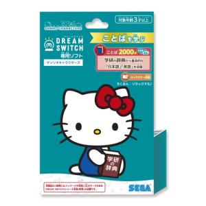 ドリームスイッチ専用ソフト ディズニー＆ピクサーキャラクターズ