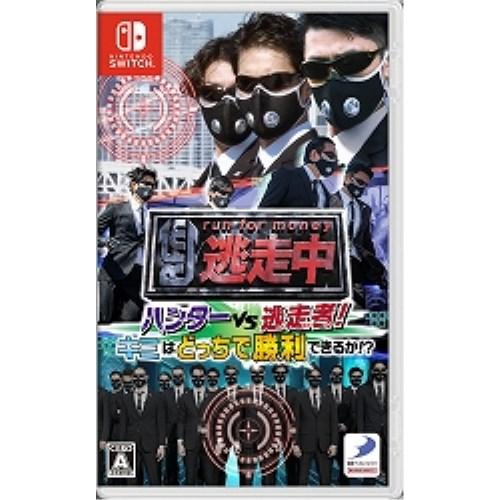 逃走中 ハンターVS逃走者！キミはどっちで勝利できるか！？