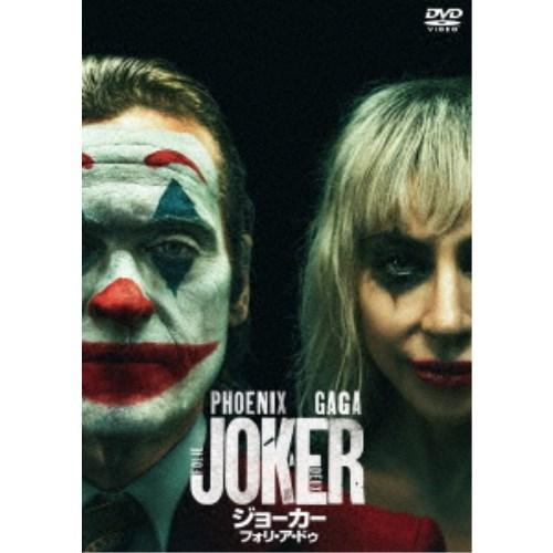ジョーカー：フォリ・ア・ドゥ スペシャル・プライス 【DVD】