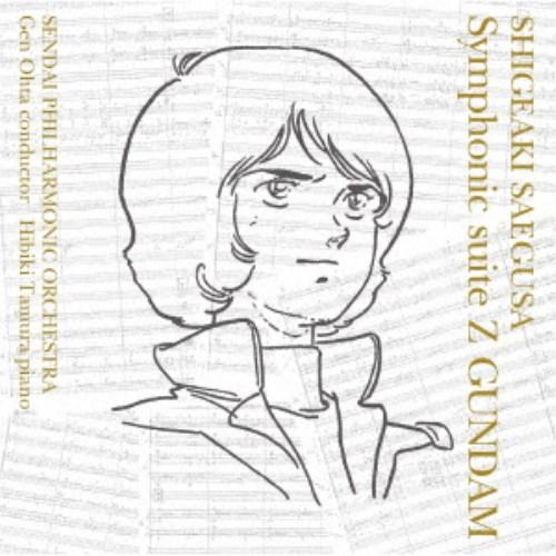 音楽：三枝成彰 仙台フィルハーモニー管弦楽団 指揮：太田弦／交響組曲『Zガンダム』(仙台フィルハーモ...