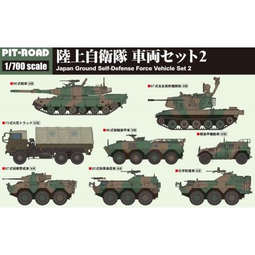 1／700 陸上自衛隊車両セット 2 【MI03】 (プラモデル)