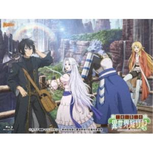 TVアニメ『素材採取家』Blu-ray BOXの買取情報