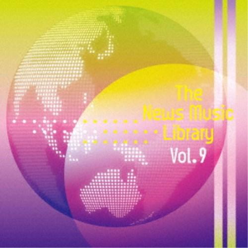 (V.A.)／The News Music Library Vol.9 【CD】