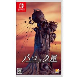 エルミナージュ ORIGINAL~闇の巫女と神々の指輪~ -Switch : 39way-2nd