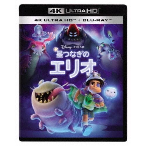 星つなぎのエリオ UltraHD《UHDBD※専用プレーヤーが必要です》 【Blu-ray】