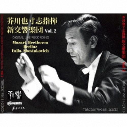 芥川也寸志 新交響楽団／ベートーヴェン：交響曲第9番 ベルリオーズ：「ローマの謝肉祭」序曲 モーツァ...
