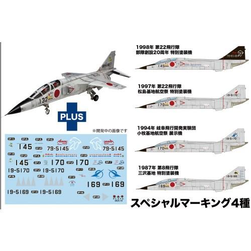 1／72 航空自衛隊 T-2 後期型 ’80〜’90s スペシャルマーキング(4種) 【AC-107...