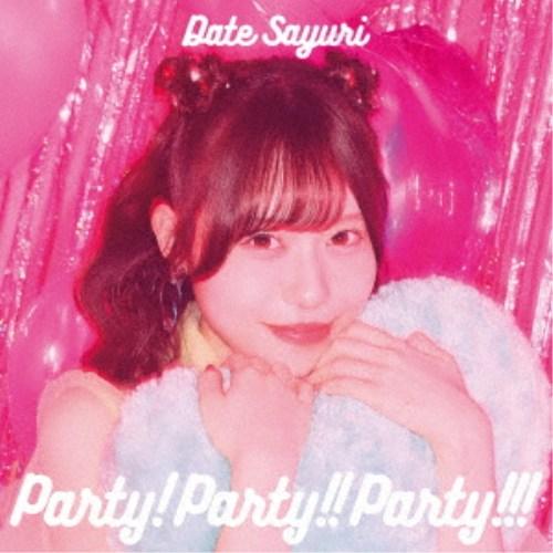 伊達さゆり／Party！Party！！Party！！！《通常盤》 【CD】