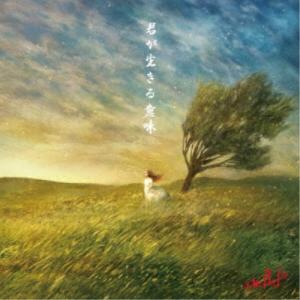 THE ALFEE／君が生きる意味《限定A盤》 (初回限定) 【CD+Blu-ray