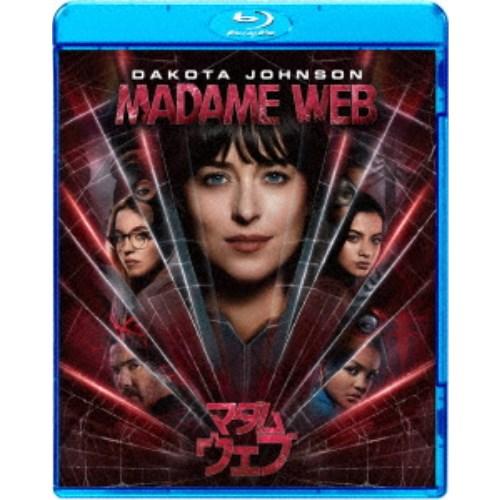 マダム・ウェブ スペシャル・プライス 【Blu-ray】