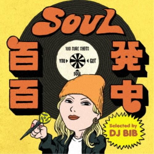 (V.A.)／SOUL百発百中 Like Honey(Selected by DJ BIB) 【CD...