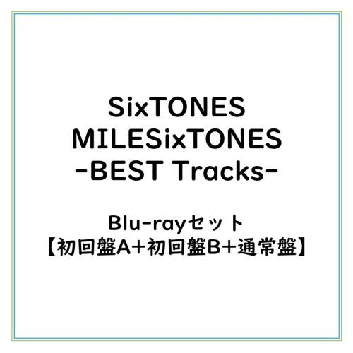 ≪初回仕様！≫ 【Blu-ray 3形態セット】SixTONES/MILESixTONES -Bes...