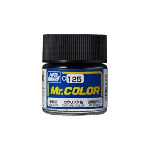 Mr.カラー カウリング色 【C125】 (塗料)の商品画像
